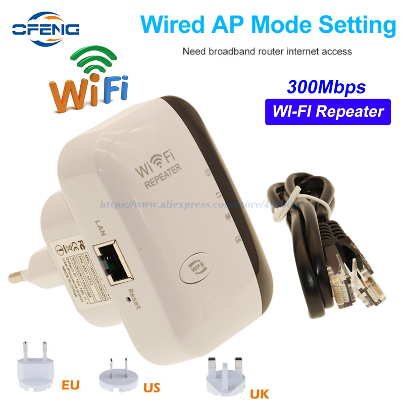 Wifi Range Extender - Беспроводной повторитель Wi-Fi, удлинитель Wi-Fi дальнего