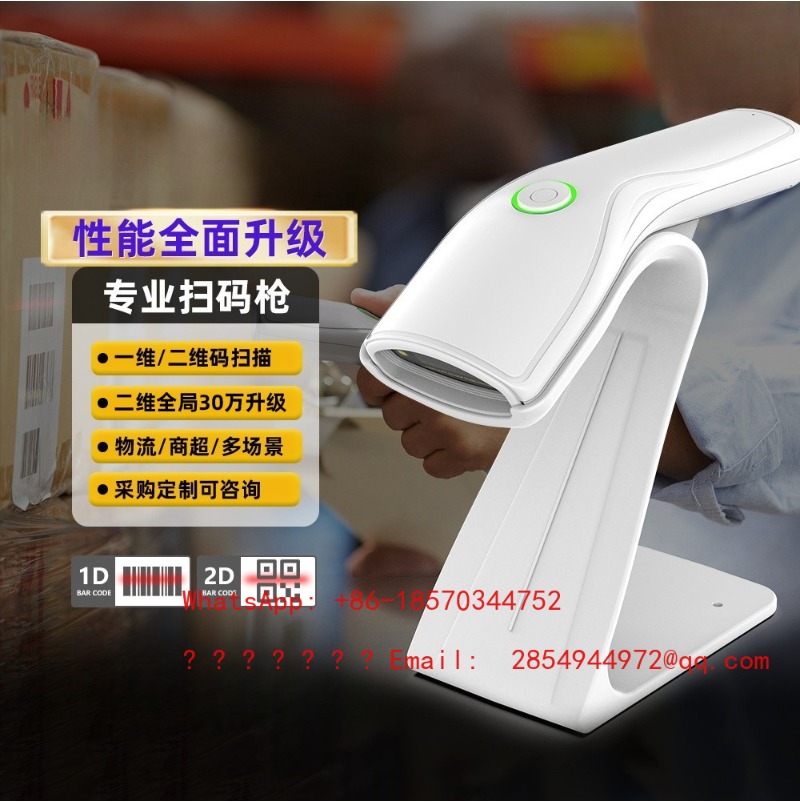 Беспроводной 1D/2D сканер штри – обзор и цена Barcode Scanner 2D