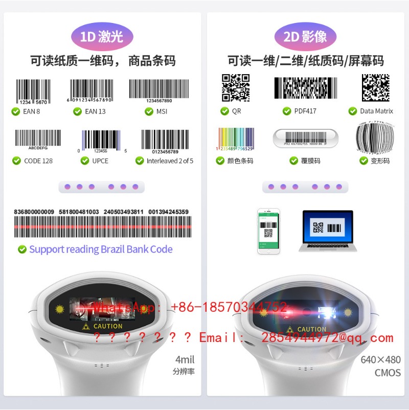 Беспроводной 1D/2D сканер штри – обзор и цена Barcode Scanner 2D