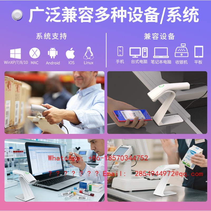 Беспроводной 1D/2D сканер штри – обзор и цена Barcode Scanner 2D